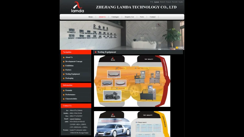 ZHEJIANG LAMDA TECHNOLOGY CO.,LTD website screenshot