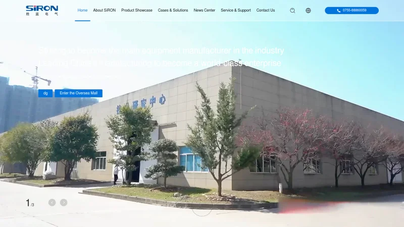 SHENZHEN SHENLAN ELECTRIC AAPPLIANCE CO., LTD website screenshot