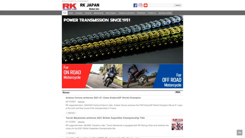 RK TAKASAGO CHAIN & EXCEL RIM website screenshot