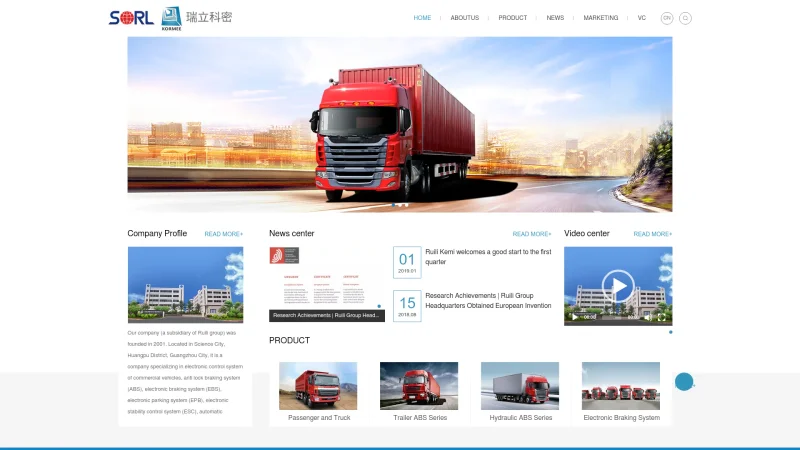 WENZHOU RUILI KORMEE AUTOMOTIVE ELECTRONIC CO., LTD. website screenshot