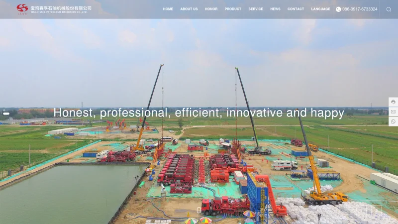 BAOJI SAFETY MANUFACTURING CO., LTD. website screenshot