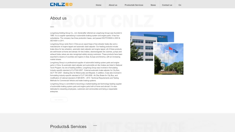 ZHEJIANG LONGZHONG MACHINERY CO.,LTD website screenshot