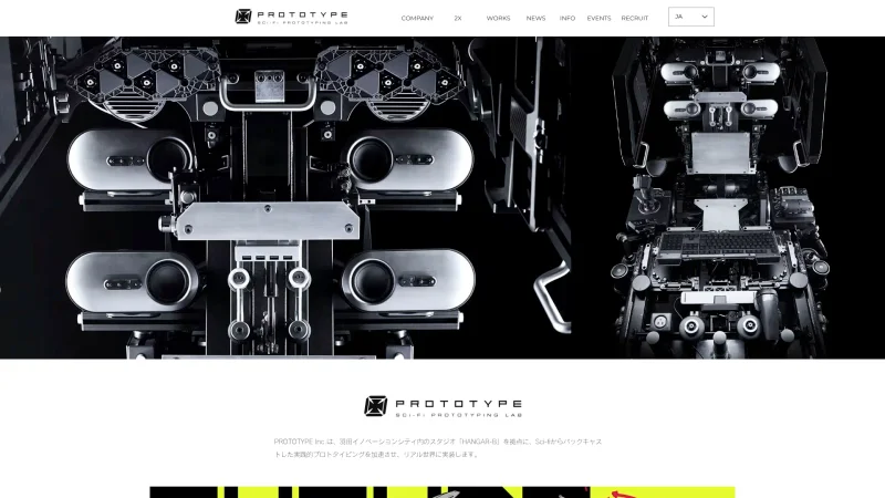 PROTOTYPE INC. website screenshot