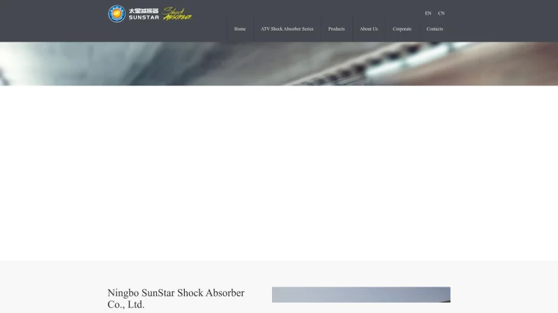 NINGBO SUNSTAR SHOCK ABSORBER CO., LTD. website screenshot