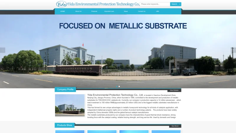 YIDA ENVIRONMENTAL PROTECTION TECHNOLOGY CO.,LTD website screenshot