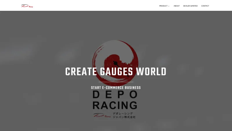 DEPO RACING TECHNOLOGY CO., LTD website screenshot