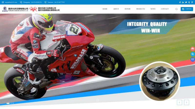 CHONGQING YUANXUN INDUSTRIAL DEVELOPMENT CO.,LTD website screenshot