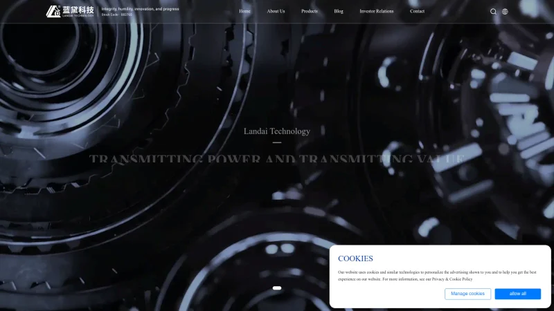 CHONGQING LANDAI PRECISION COMPONENTS CO.,LTD. website screenshot