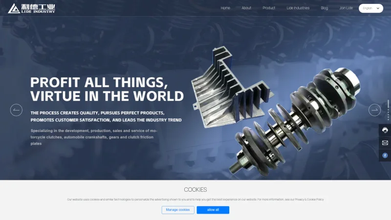 CHONGQING LIDE INDUSTRY MANUFACTURE CO., LTD website screenshot