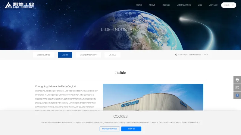 CHONGQING JIALIDE AUTOMOBILE PARTS CO.,LTD website screenshot
