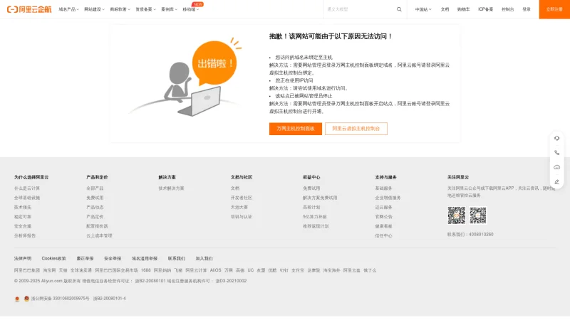 DMAG NEW MATERIAL TECHNOLOGY CO., LTD website screenshot