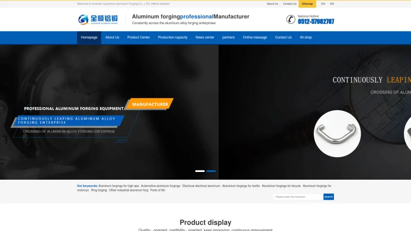 KUNSHAN QUANSHUN ALUMINUM FORGING CO. LTD website screenshot