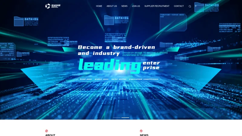 SHENZHEN XINCHENG FUTURE TECHNOLOGY CO., LTD website screenshot