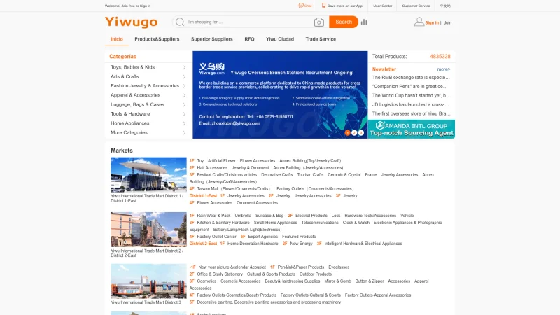 YIWU GUANGSHU INTELLIGENT TECHNOLOGY CO., LTD website screenshot