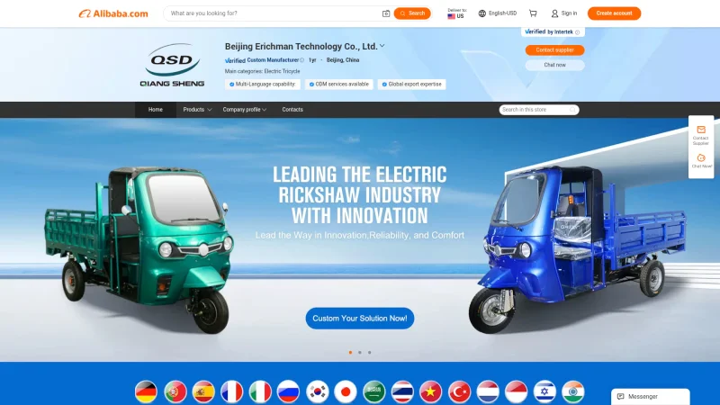 BEIJING ERICHMAN TECHNOLOGY CO., LTD website screenshot