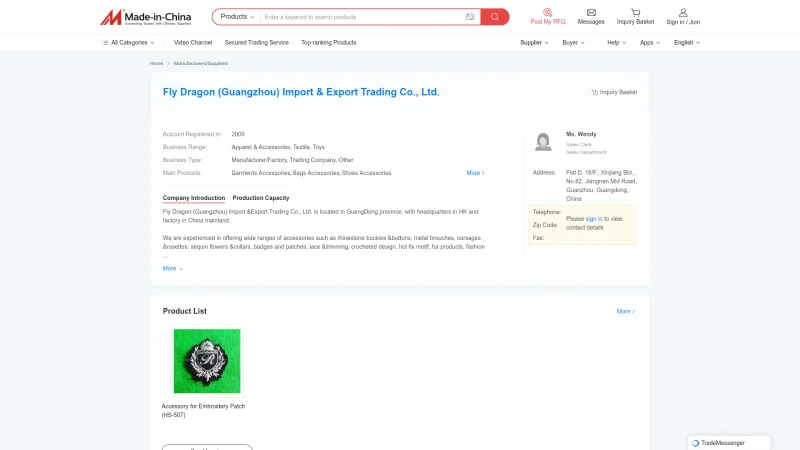 FLY DRAGON – SPRING TRAD CO., LTD. website screenshot