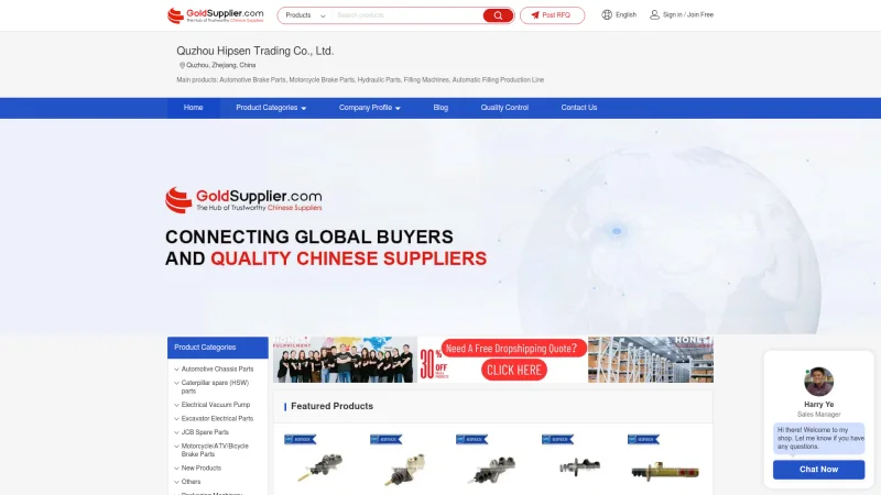 QUZHOU HIPSEN TRADING CO., LTD website screenshot