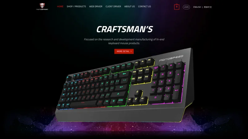MOTOSPEED website screenshot