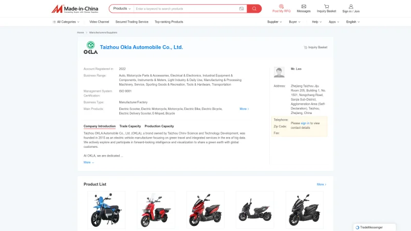 TAIZHOU KAMEILA ELECTRIC VEHICLE CO.,LID. website screenshot
