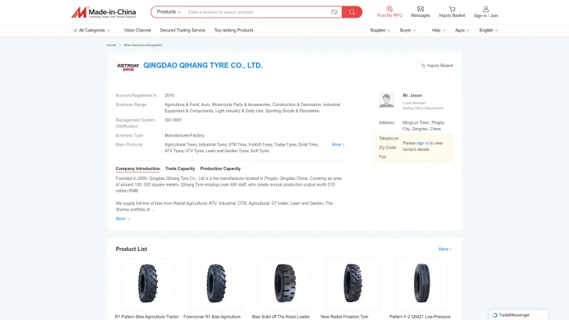 QINGDAO QIHANG TYRE CO., LTD website screenshot