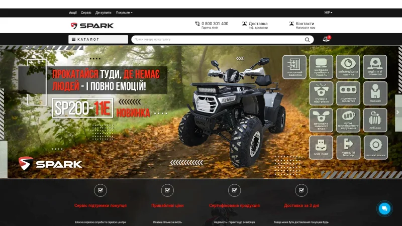 SPARK – MOTORCYCLES & POWERSPORTS S.R.O. website screenshot