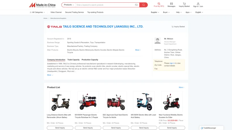 TAILG TECHNOLOGY GROUP website screenshot