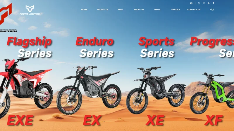 ARCTIC LEOPARD ELECTRIC TECHNOLOGY CO., LTD website screenshot