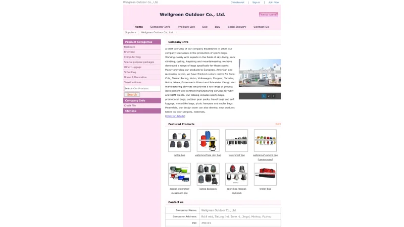 WELLGREEN OUTDOOR CO.,LTD website screenshot