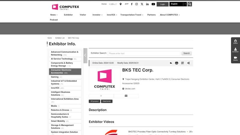 TEC website screenshot