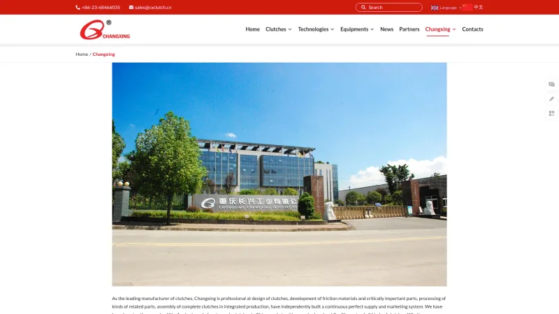 CHONGQING CHANGXING INDUSTRY CO., LTD website screenshot