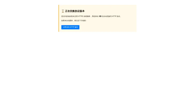 JIAXING DALONG IMPORT & EXPORT CO., LTD. website screenshot