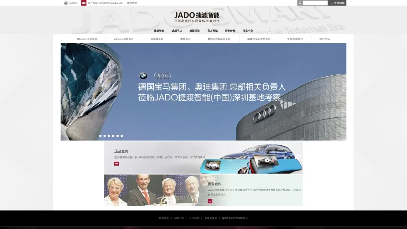 SHENZHEN KAIZHAO ELECTRONICS CO., LTD. website screenshot