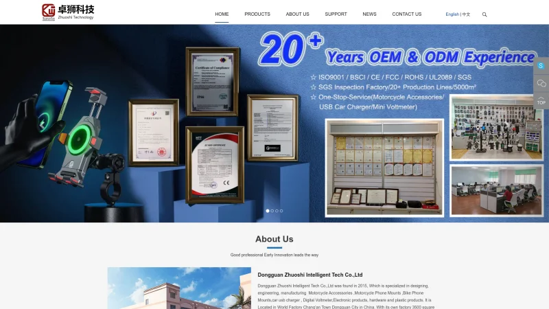 DONGGUAN ZHUOSHI INTELLIGENT TECH CO.,LTD – INTENCE BIKES LLC website screenshot