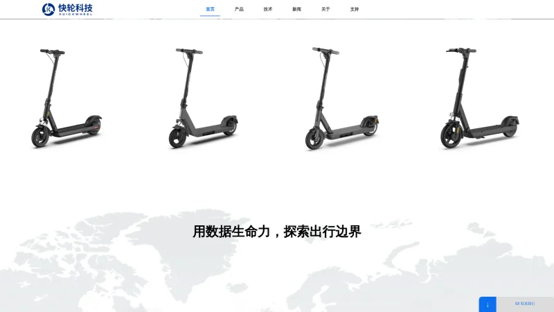 WUXI DENGRONG INTERNATIONAL TRADING CO.,LTD website screenshot
