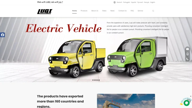 LUQI website screenshot