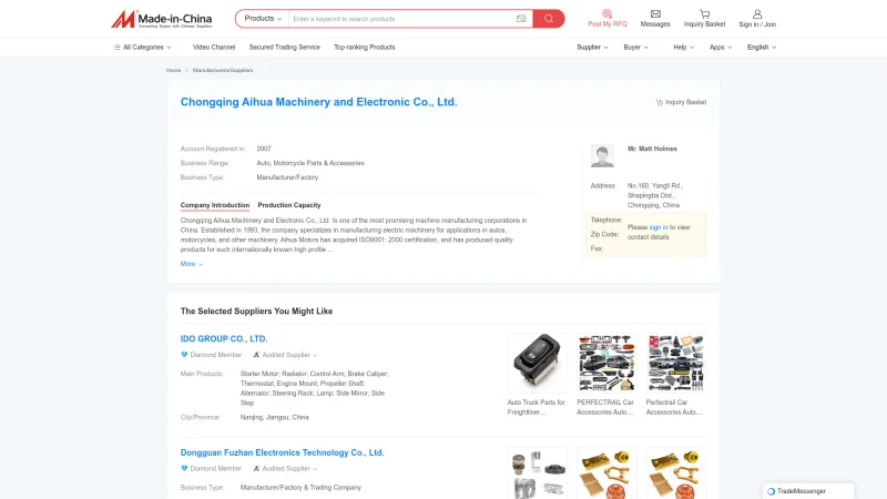 CHONGQING AIHUA MACHINE & ELECTRONIC CO.,LTD website screenshot