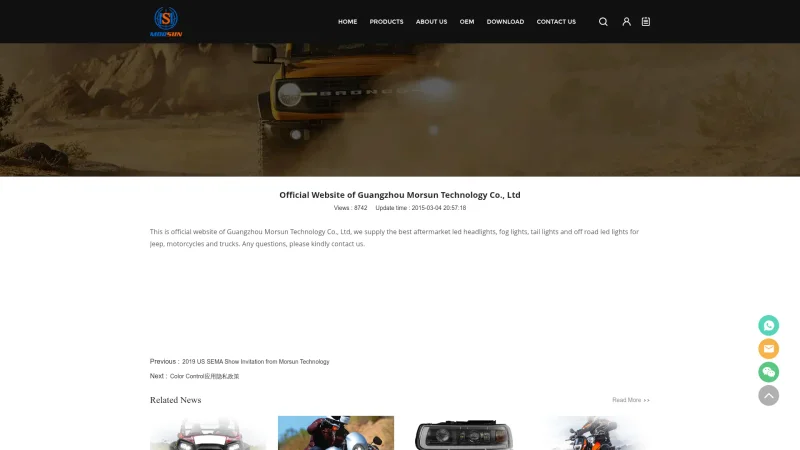 MORSUN TECHNOLOGY CO.,LTD website screenshot