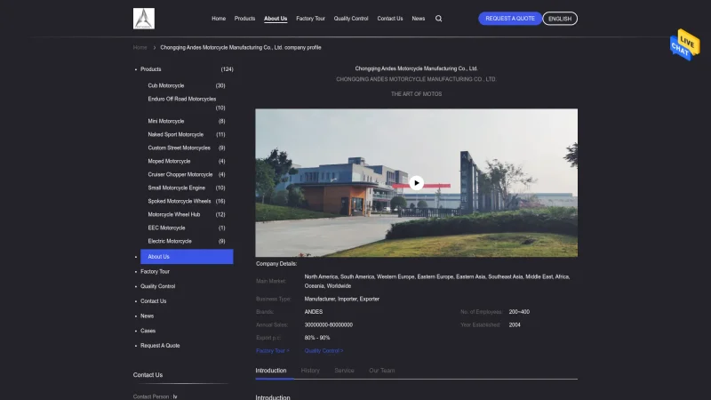 CHONGQING ANDES ZHUOOU TRADING CO.,LTD website screenshot