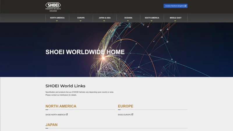 SHOEI website screenshot