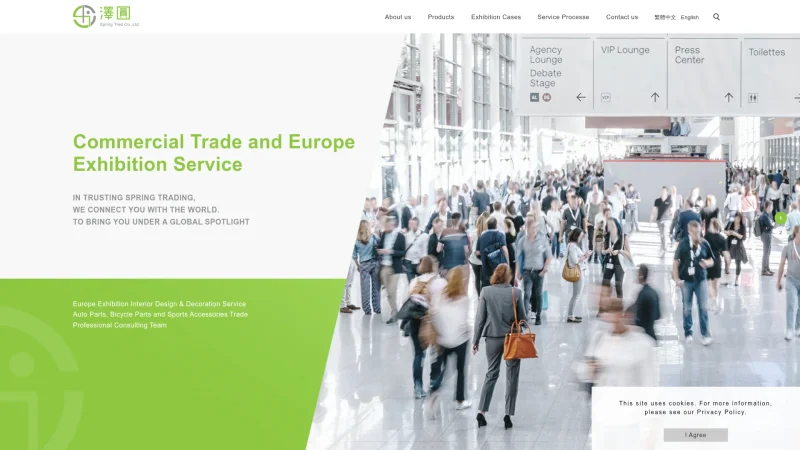 SPRING TRAD CO., LTD. website screenshot