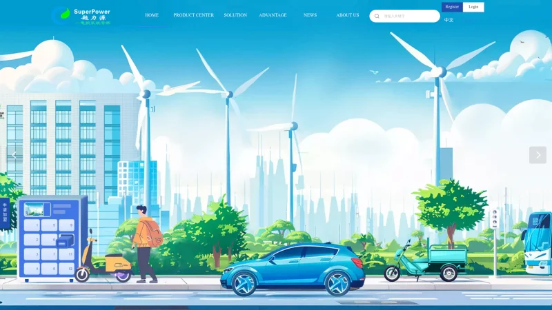 HUIZHOU SUPERPOWER TECH CO LTD website screenshot