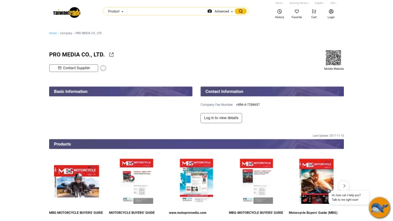 PRO MEDIA CO., LTD. website screenshot