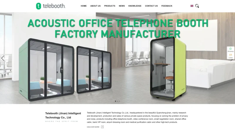 POWERCUBE (JINAN) INTELLIGENT TECHNOLOGY CO., LTD website screenshot