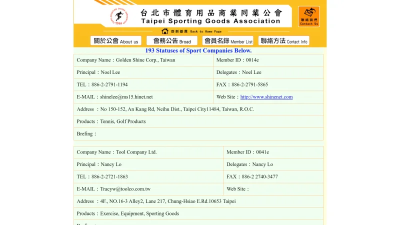 PAI HUNG SPORTING GOODS CO., LTD. website screenshot