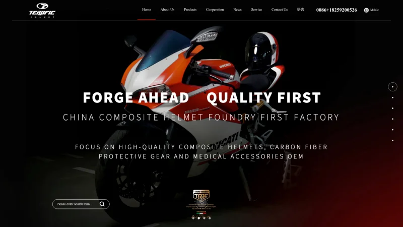 XIAMEN TERRIFIC COMPOSITE TECHNOLOGY CO., LTD website screenshot