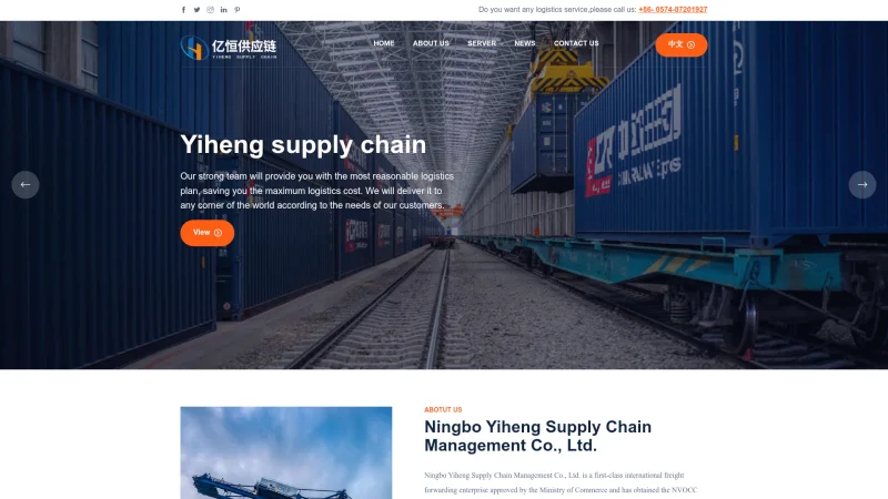 NINGBO EVIGOR SUPPLY CHAIN MANAGEMENT CO., LTD website screenshot