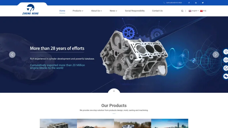 CHENGDU ZHENGHENG AUTO PARTS CO., LTD. website screenshot