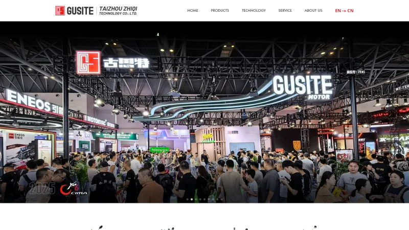 GUSITE – TAIZHOU ZHILONG TECHNOLOGY CO., LTD. website screenshot
