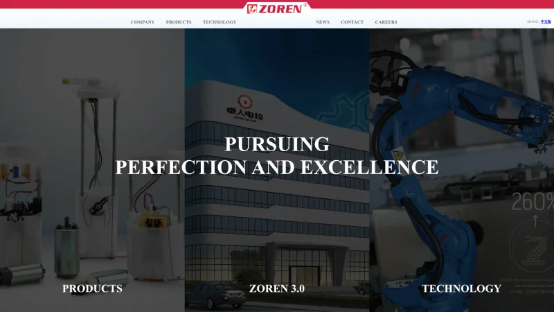 WENZHOU ZOREN AUTO ELECTRIC CONTROL CO. LTD website screenshot