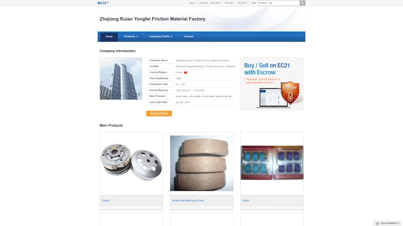 RUIAN YONGFEI FRICTION MATERIAL CO., LTD. website screenshot